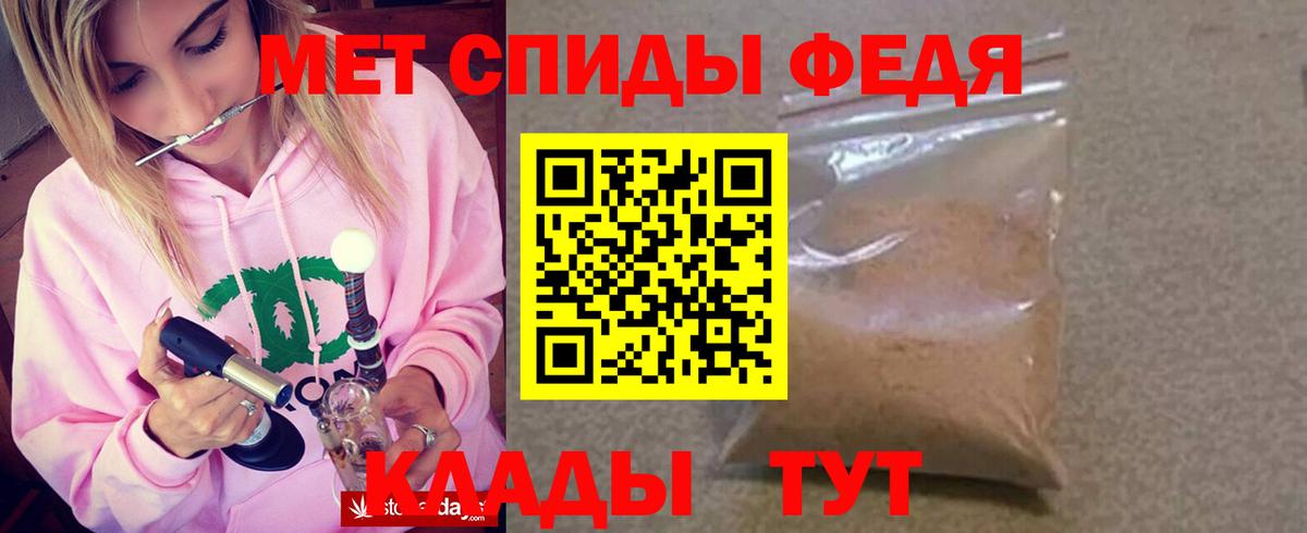 Амфетамин Розовый  АМФЕТАМИН  Махачкала  АМФЕТАМИН  Вход с VPN 