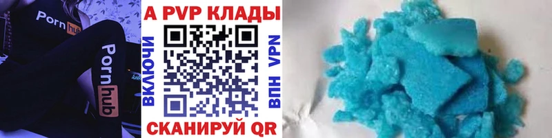A PVP мука  Махачкала 