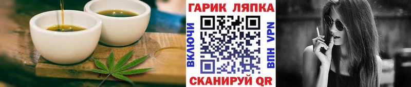 ссылка на мегу маркетплейс  Махачкала  Печенье с ТГК конопля  закладка 