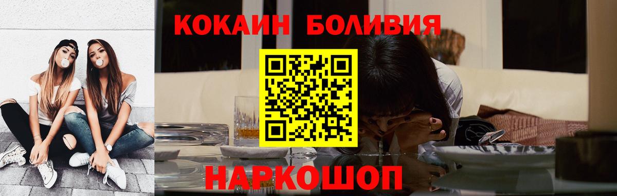 Кокаин 98% Махачкала