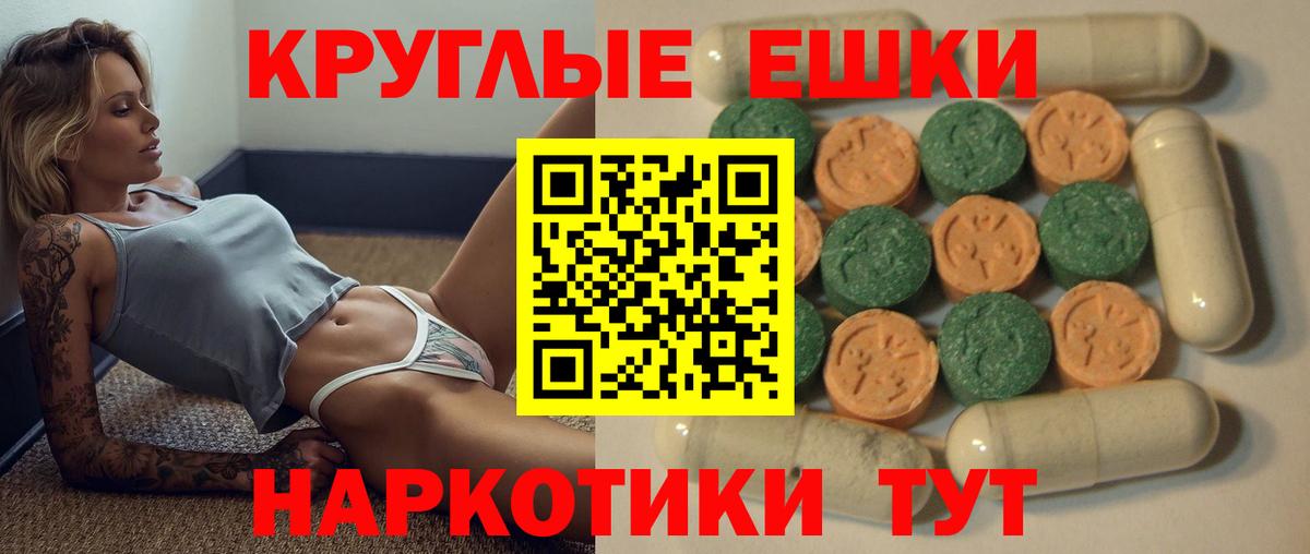 Экстази  Ecstasy MDMA  Ecstasy DUBAI  даркнет сайт  Махачкала  omg сайт  Вход с VPN 