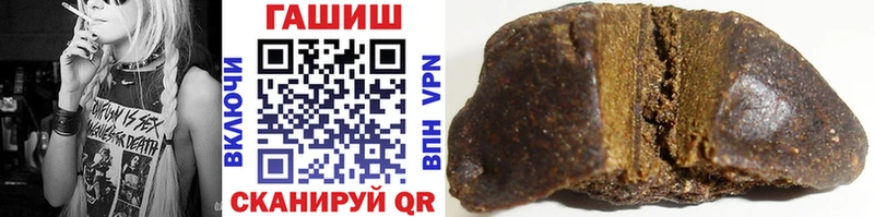 ссылка на мегу ссылки  Махачкала  Гашиш убойный  купить наркотик 