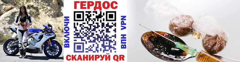 Героин гречка  Махачкала 