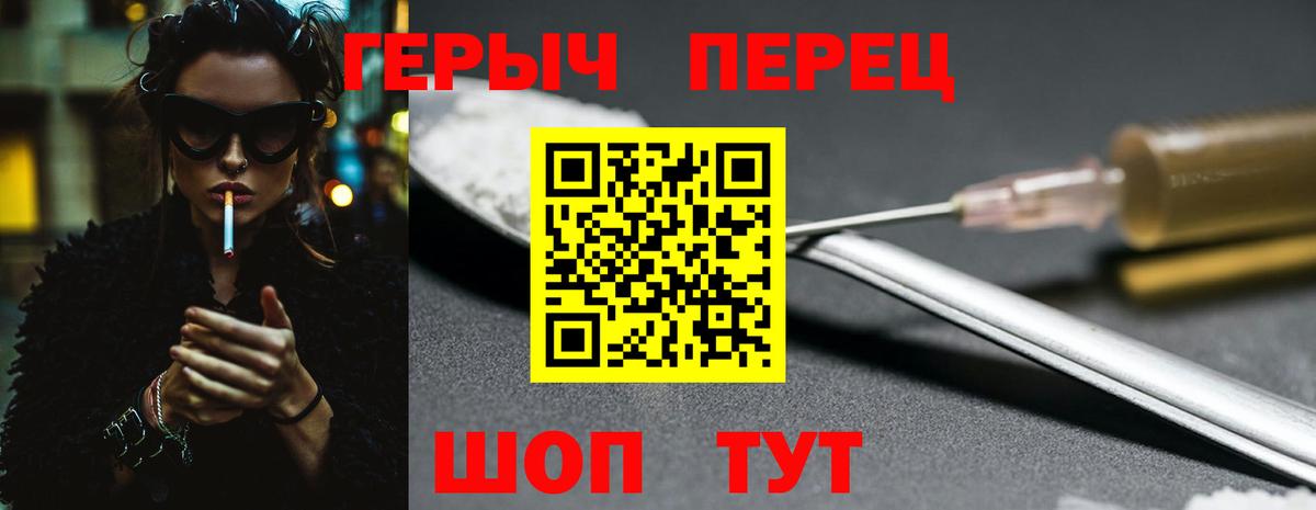 Махачкала  Героин Афган  ГЕРОИН  Вход с VPN 