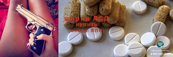 экстази Елабуга