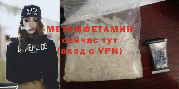 стафф Заволжье