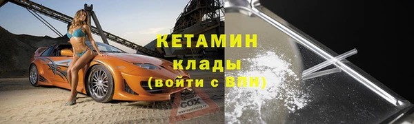 бутират Елизово