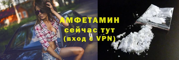 экстази Елабуга
