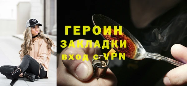 наркотики Заводоуковск