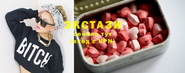 стафф Заволжье