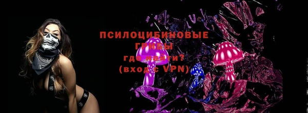 марки lsd Заволжск
