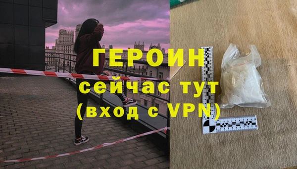 марки lsd Заволжск