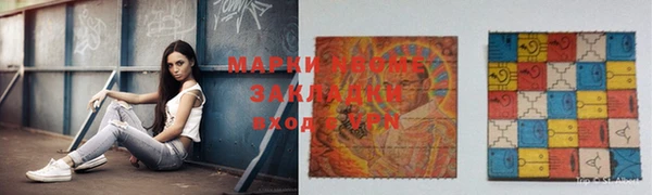 наркотики Заводоуковск