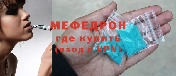 стафф Заволжье