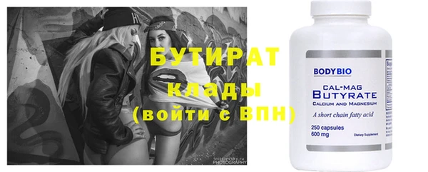 стафф Заволжье