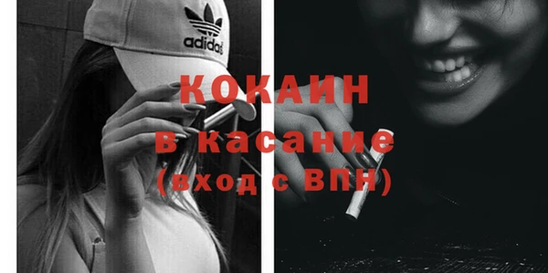 бутират Елизово