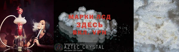 экстази Елабуга