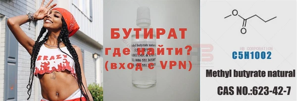 стафф Заволжье