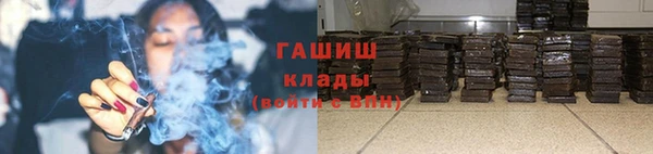 бутират Елизово