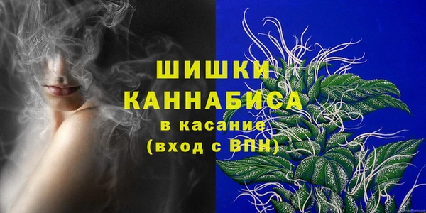 стафф Заволжье
