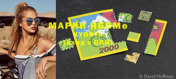экстази Елабуга