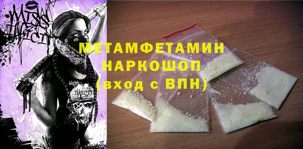 марки lsd Заволжск