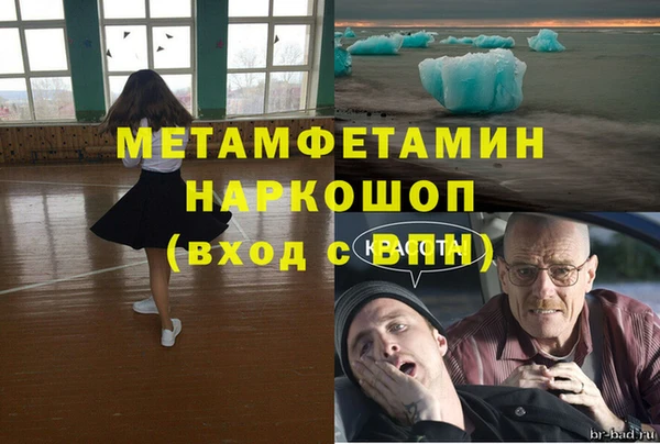 стафф Заволжье