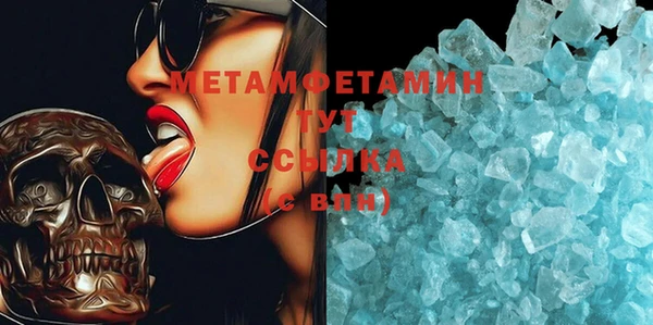стафф Заволжье