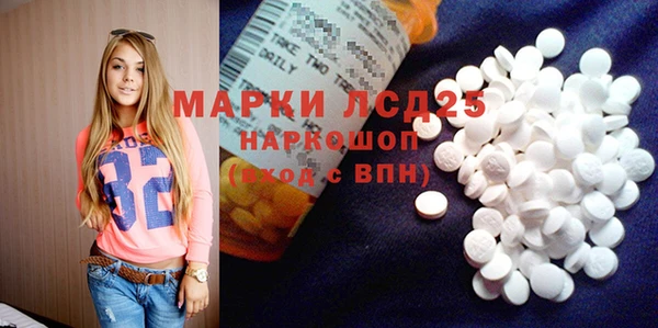 стафф Заволжье