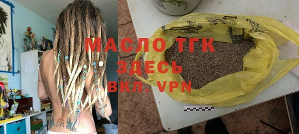 наркотики Заводоуковск