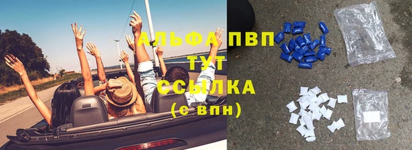 экстази Елабуга