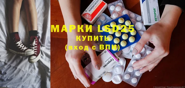 стафф Заволжье