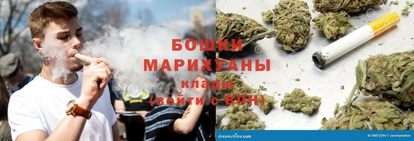 гашишное масло Кулебаки