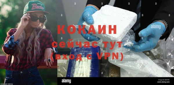 марки lsd Заволжск
