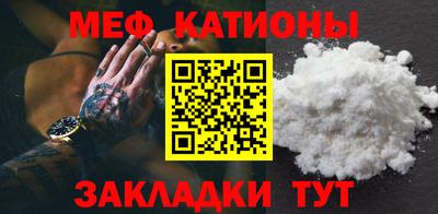 MDMA Чебоксары