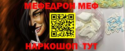 MDMA Чебоксары