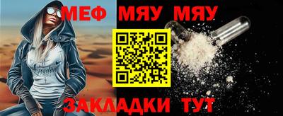 MDMA Чебоксары
