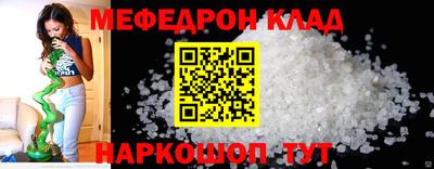 ALPHA PVP Чебаркуль