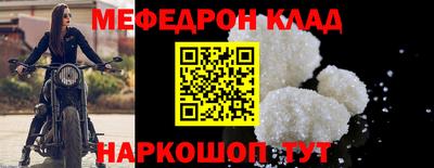 МДПВ Чапаевск