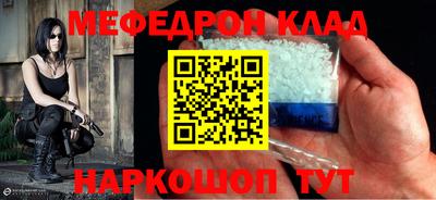 MDMA Чебоксары