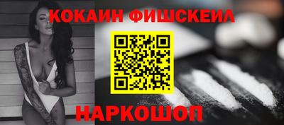 ALPHA PVP Чебаркуль