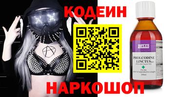 ALPHA PVP Чебаркуль