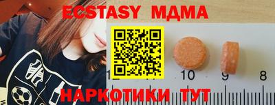 МДПВ Чапаевск
