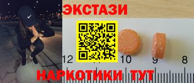 MDMA Чебоксары