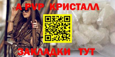 MDMA Чебоксары