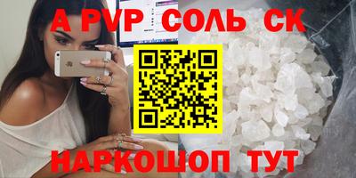 MDMA Чебоксары
