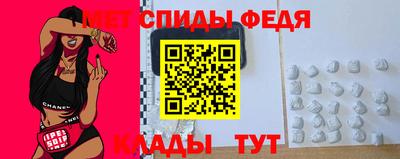 ALPHA PVP Чебаркуль