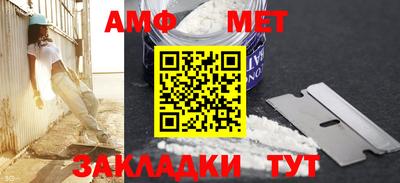 ALPHA PVP Чебаркуль