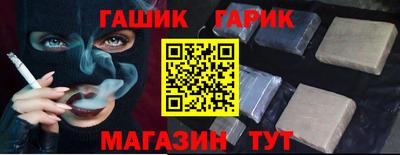 ALPHA PVP Чебаркуль