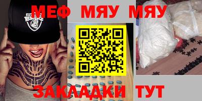 ALPHA PVP Чебаркуль